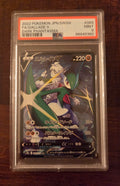 Gallade V JAP S10A (Special Illustration | 089/071) PSA 9