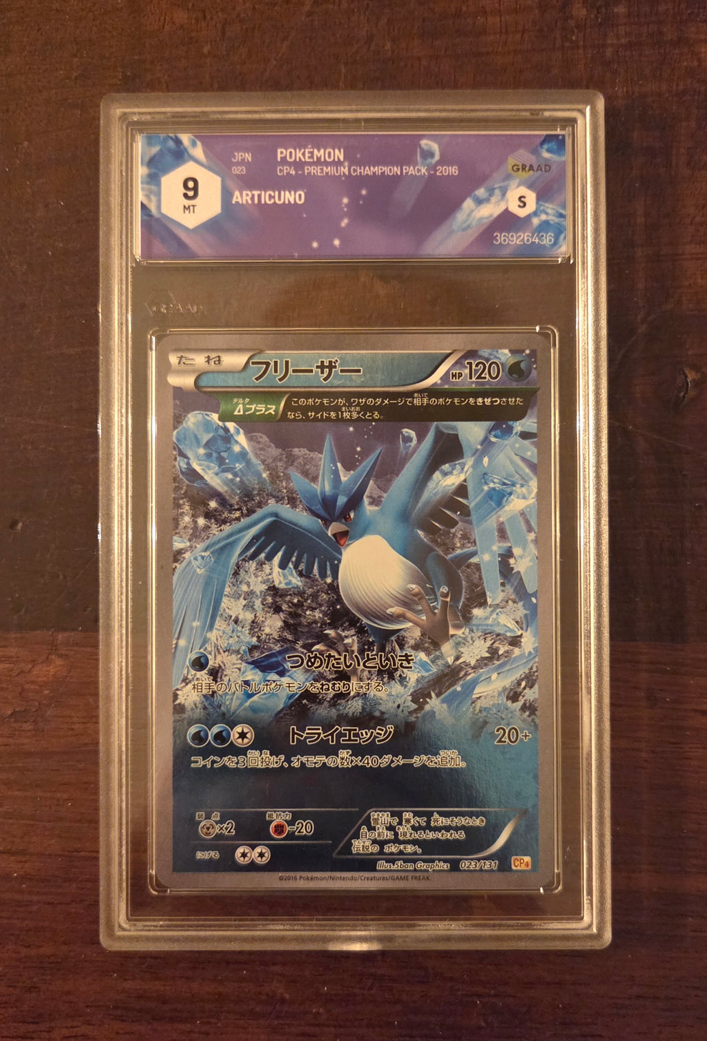 Articuno JAP CP4 (HOLO 023/131) GRAAD 9 MINT