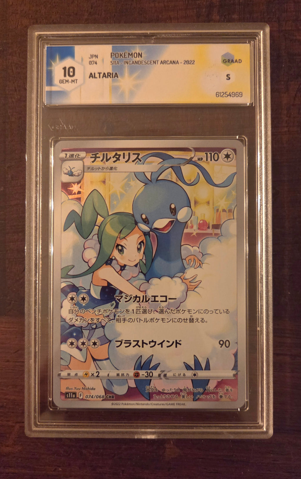 Altaria JAP S11A (Secret Rare | 074/068) GRAAD 10 GEM MINT