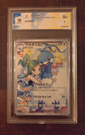 Altaria JAP S11A (Secret Rare | 074/068) GRAAD 10 GEM MINT
