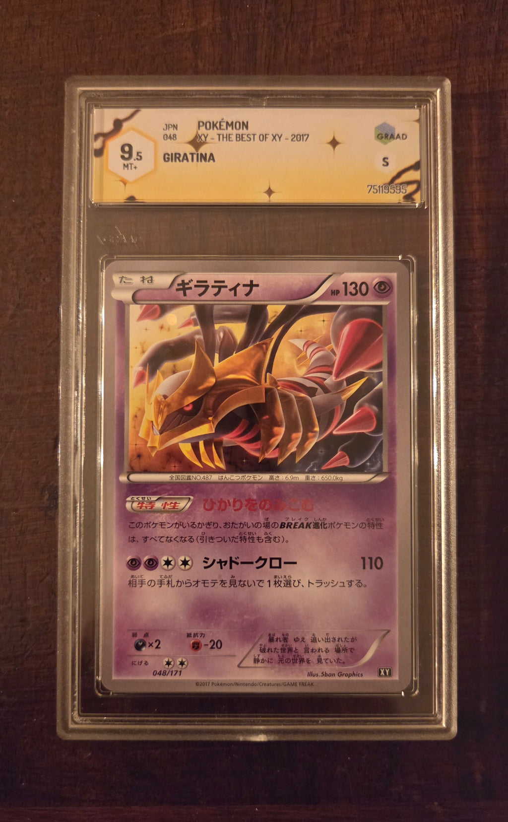 Giratina JAP The Best of XY (048/171 NON HOLO) GRAAD 9.5 MINT+