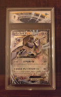 Lugia EX JAP Bandit Ring 1 EDIZIONE (Holo Rare | 068/081) GRAAD 9