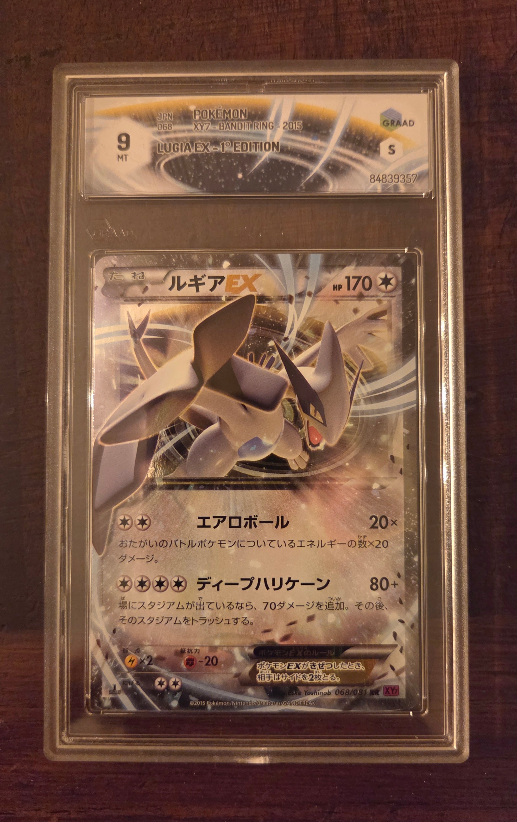 Lugia EX JAP Bandit Ring 1 EDIZIONE (Holo Rare | 068/081) GRAAD 9