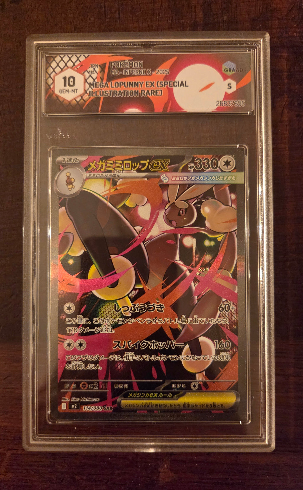 Mega Lopunny EX JAP M2 (Special Illustration Rare | 114/080) GRAAD 10