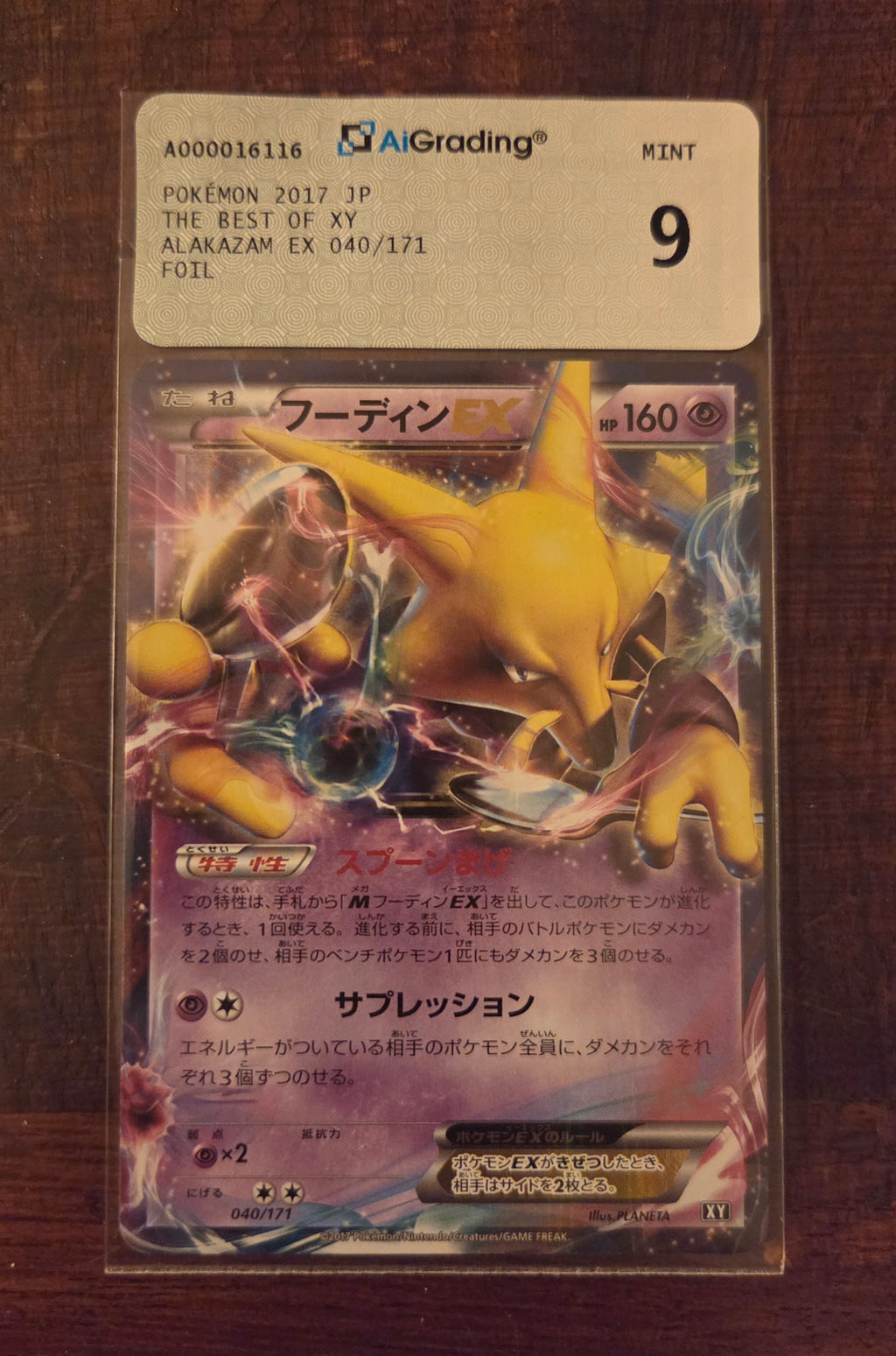 Alakazam EX JAP The Best of XY (040/171) AiGrading 9 Mint