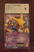Alakazam EX JAP The Best of XY (040/171) AiGrading 9 Mint