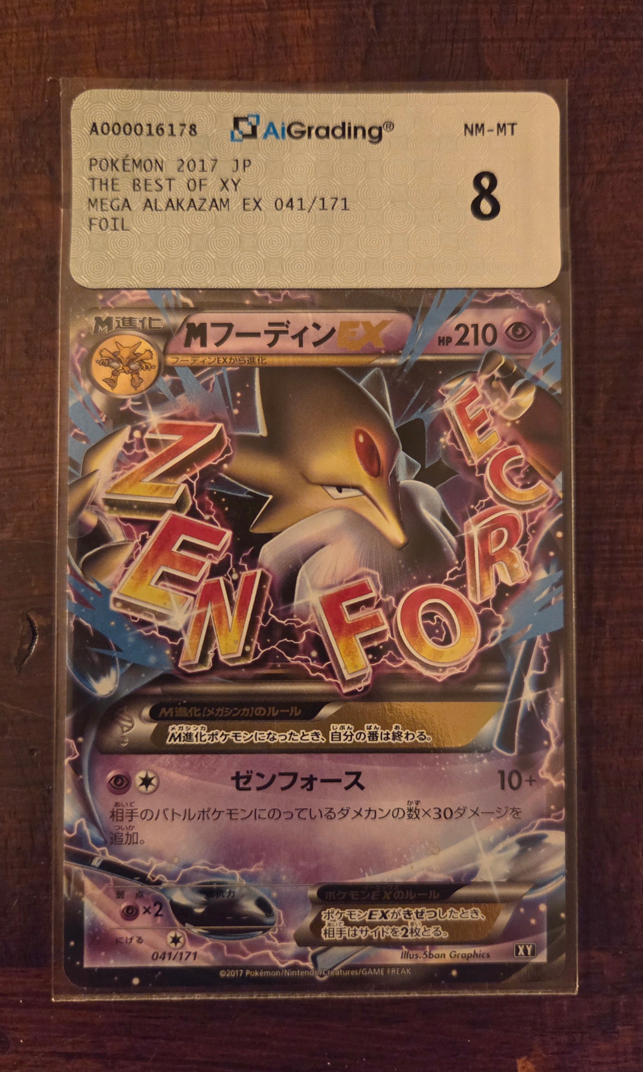 Mega Alakazam EX JAP The Best of XY (041/171) AiGrading 8 NM-M