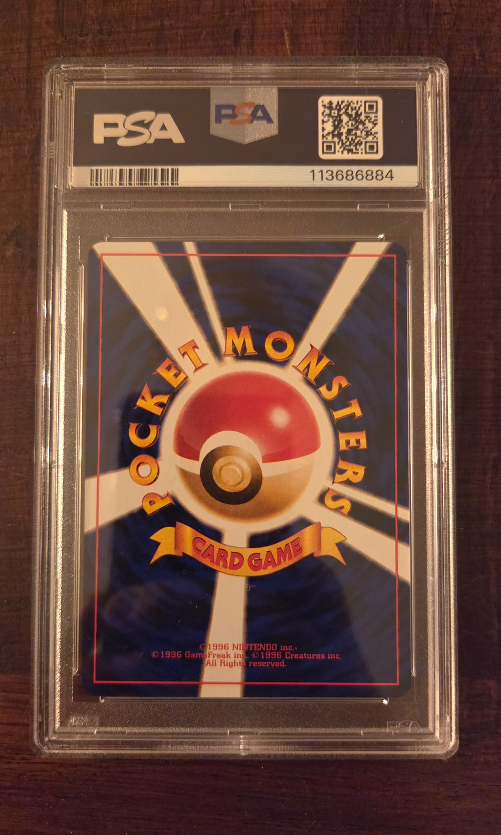 Cerulean City Gym JAP Hanada City Gym (NO RARITY) PSA 8