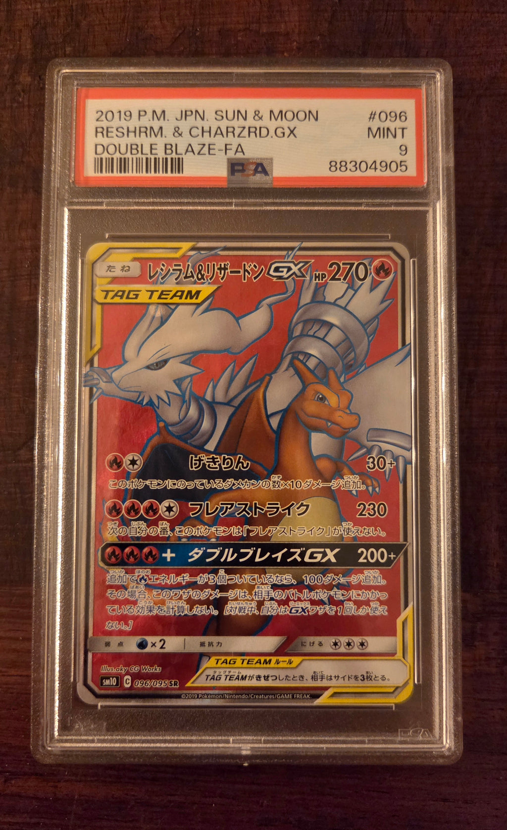 Reshiram & Charizard GX JAP Sm10 (Full-Art | 096/095) PSA 9