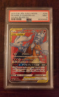 Reshiram & Charizard GX JAP Sm10 (Full-Art | 096/095) PSA 9