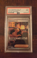 Carisma di Giovanni JAP Sv2a (Special Illustration Rare | 207/165) PSA 9