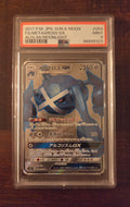 Metagross GX JAP Sm2L (Full-Art | 054/050 ) PSA 9