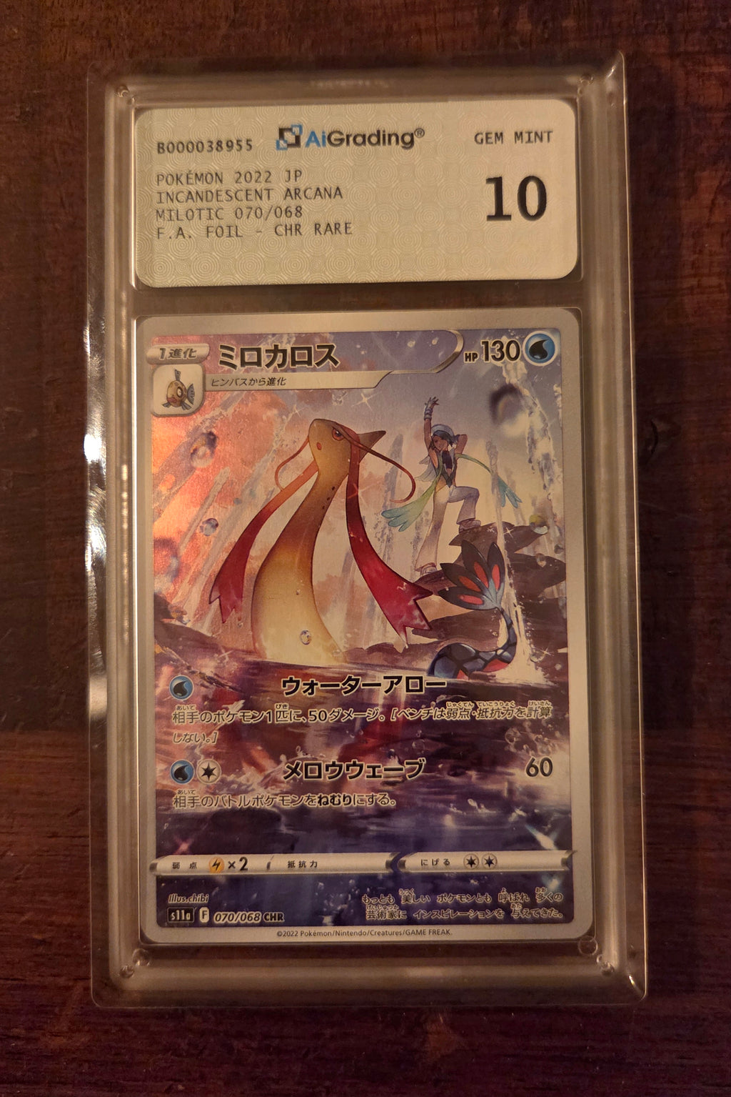 Milotic JAP Incandescent Arcana s11a (Secret Rare | 070/068) AiGrading 10