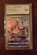 Milotic JAP Incandescent Arcana s11a (Secret Rare | 070/068) AiGrading 10
